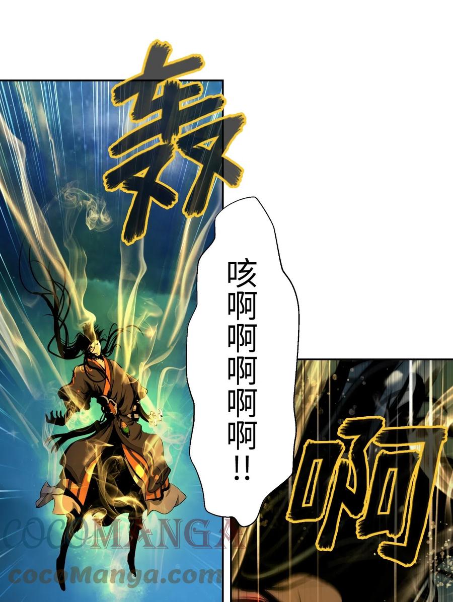 32 灵和上境87