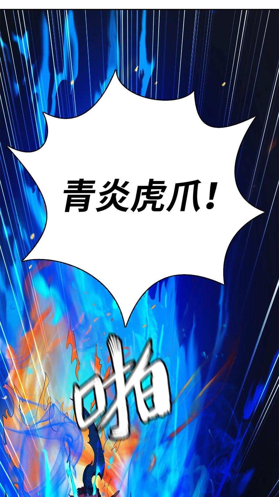 29 禁命地灵57