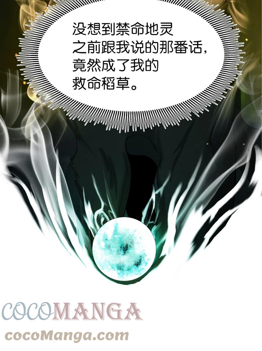 32 灵和上境39