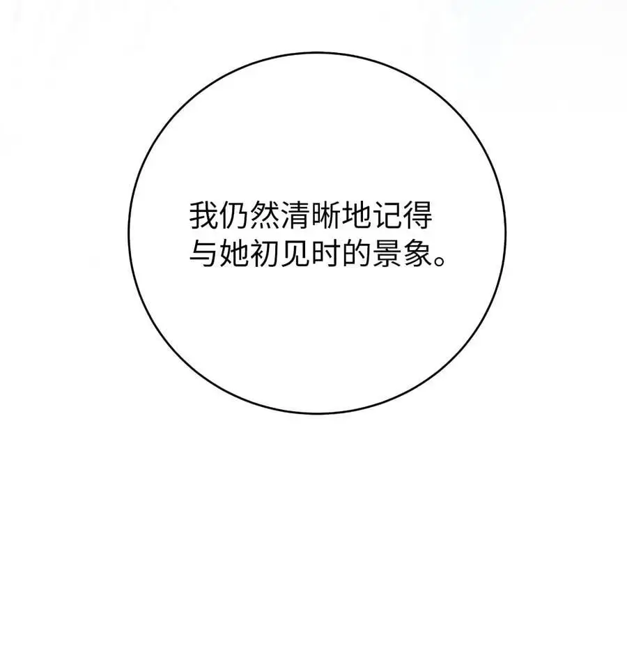 121 报之琼琚49