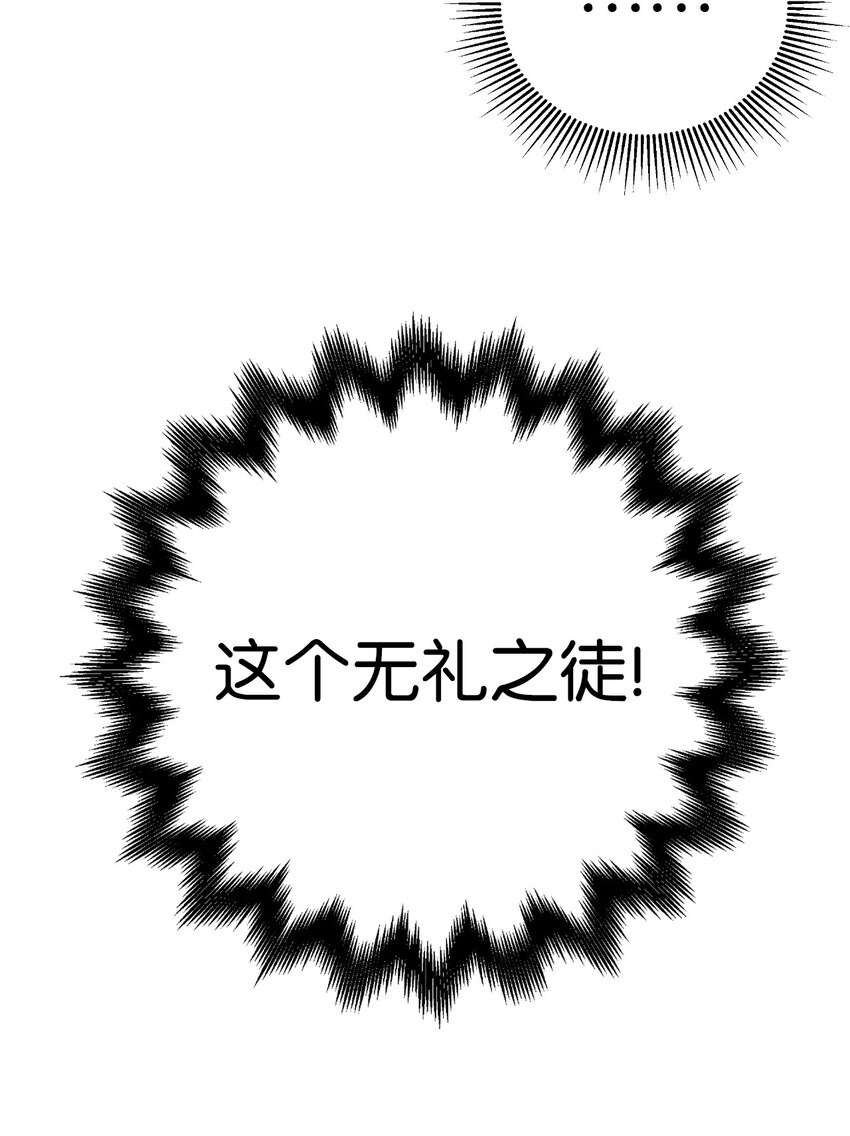 69 大言不惭34
