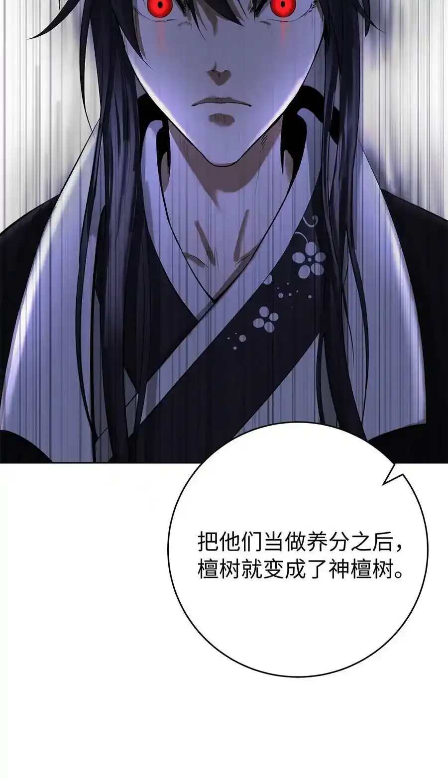101 灵岛神木129