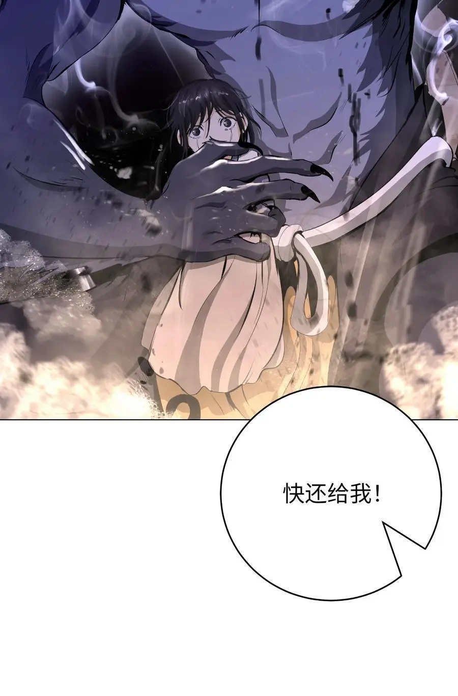 133 天降故人73