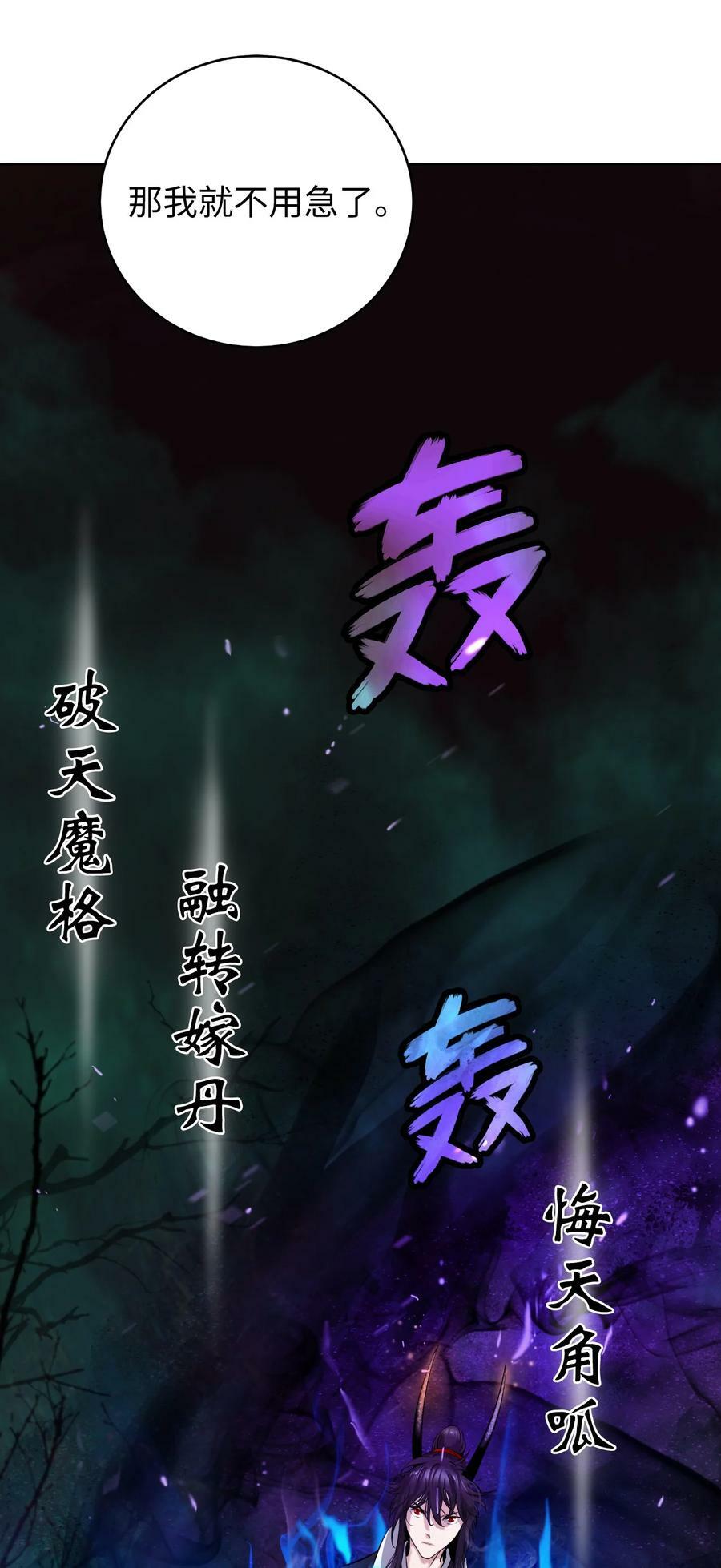 97 顽童鬼律80