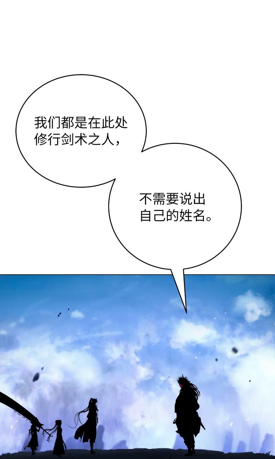 113 地灵之神39
