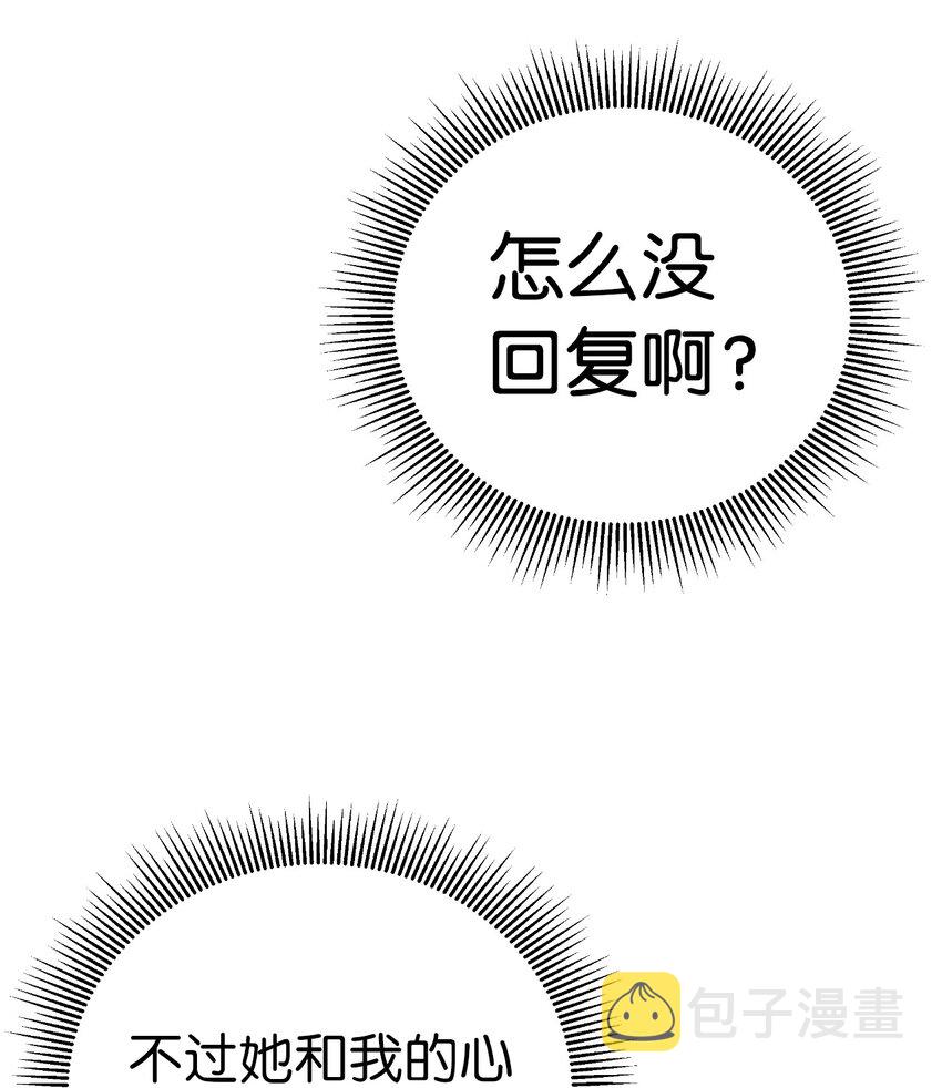 77 崩界大战92
