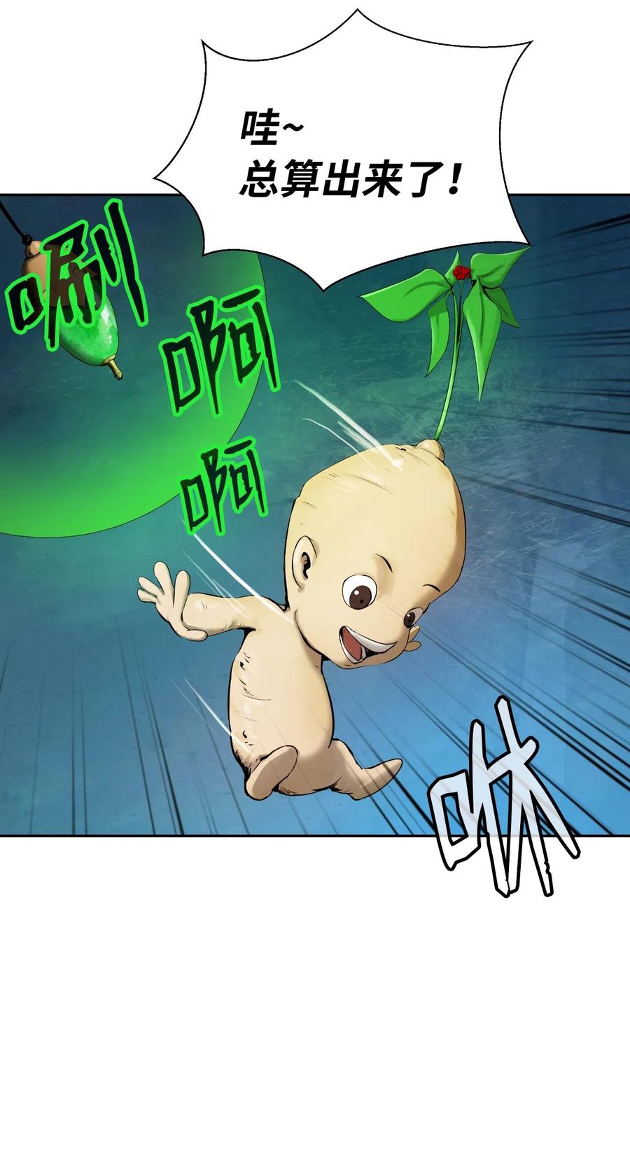 33 休养生息22