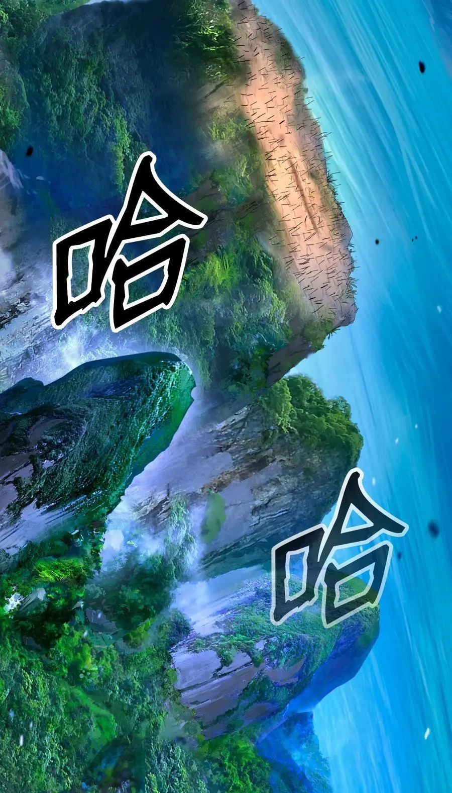 130 大成之时82