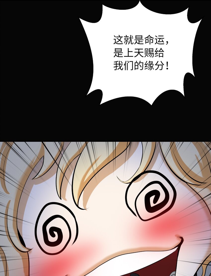 61 怀恨在心7