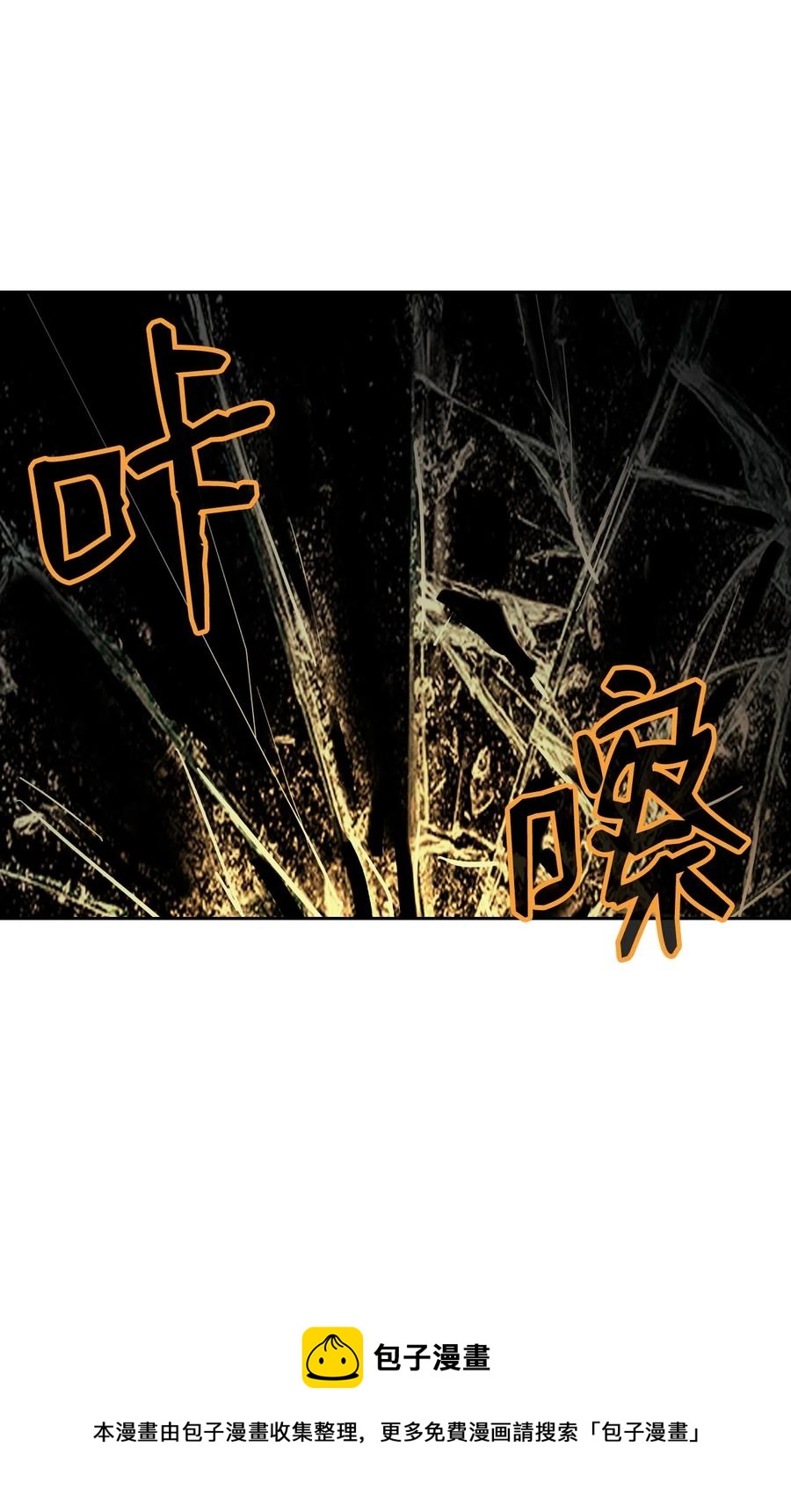37 玉蛛白团8