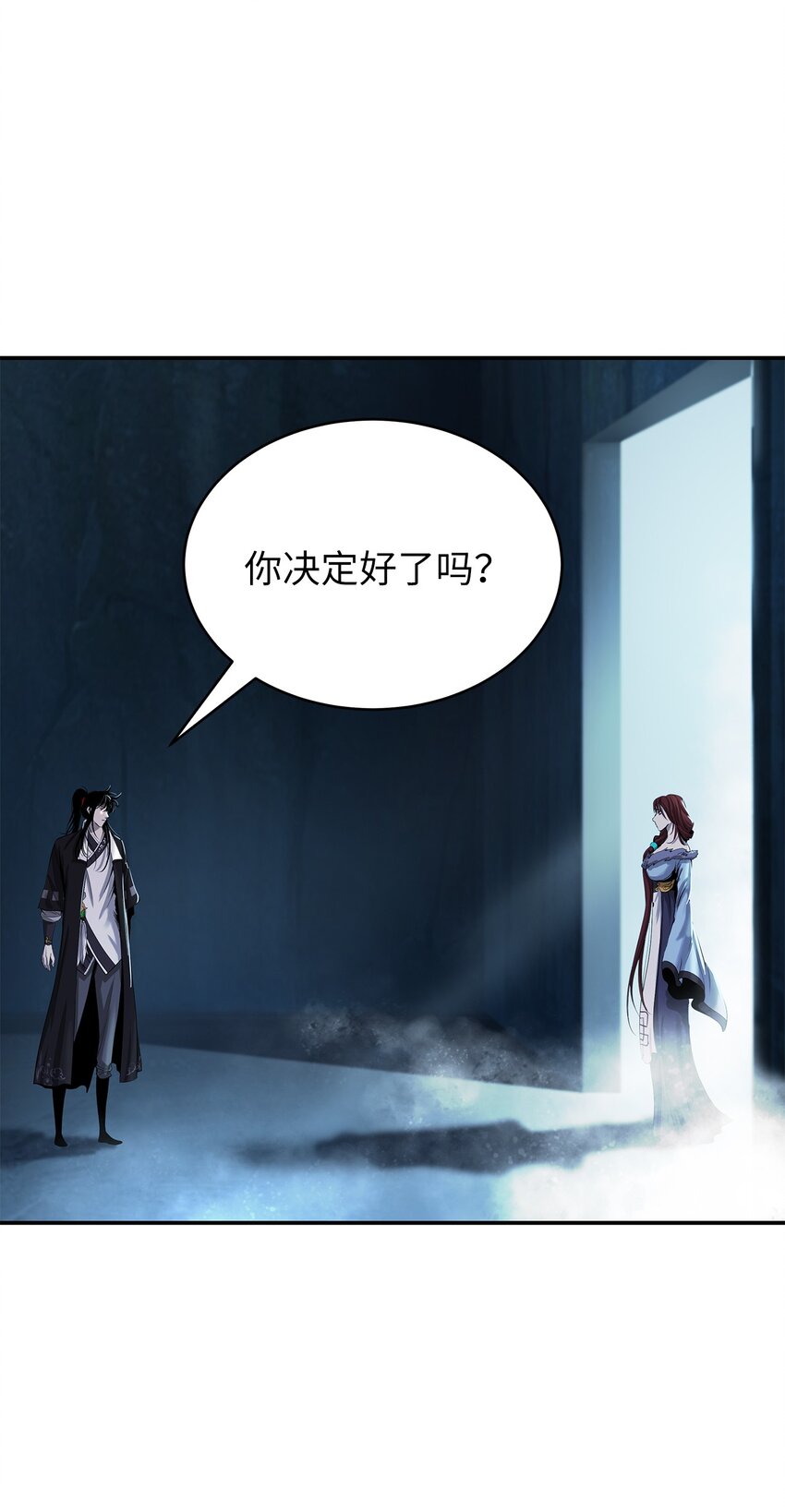 71 异路同归8