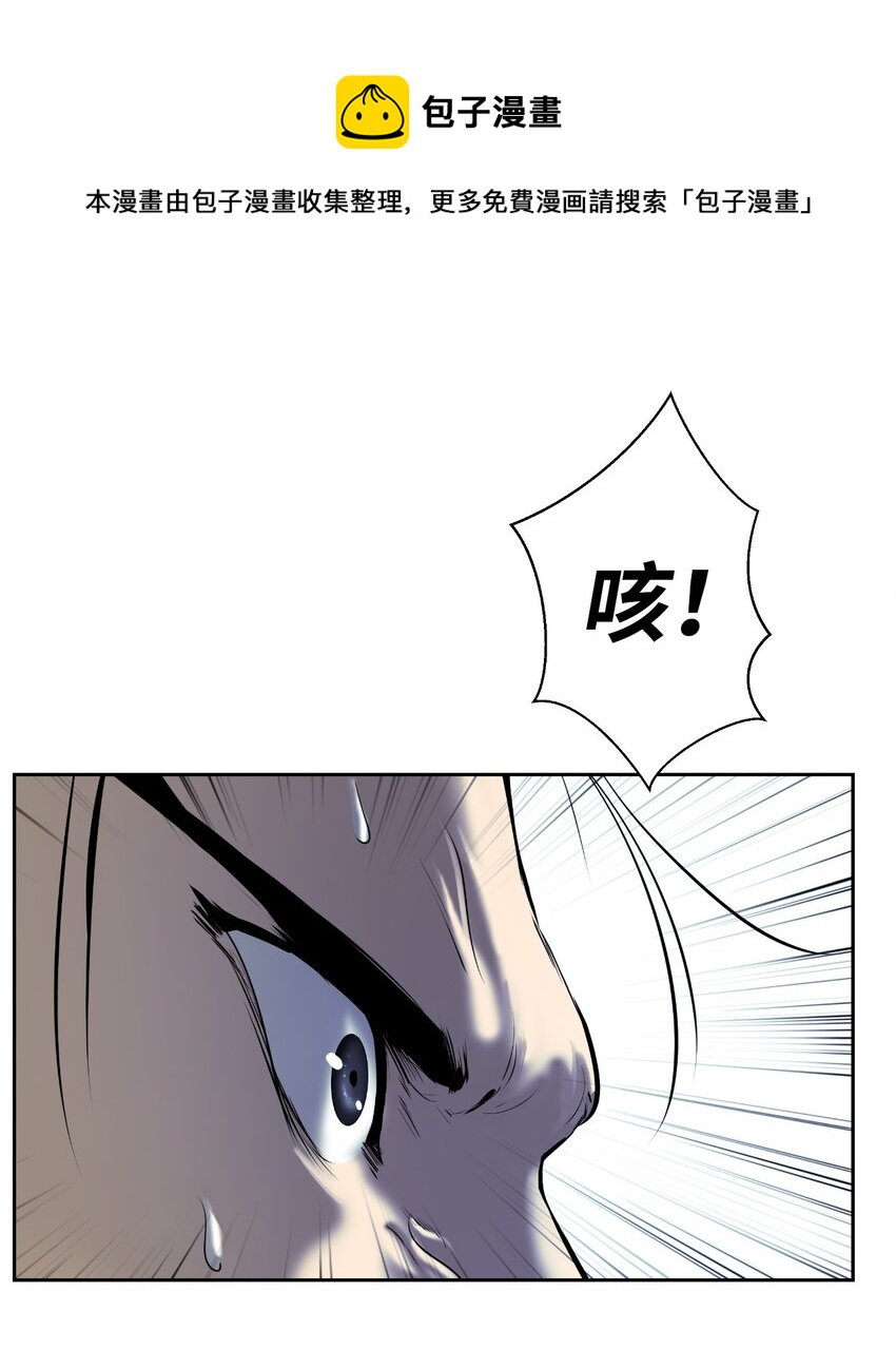 50 僵尸魔师32