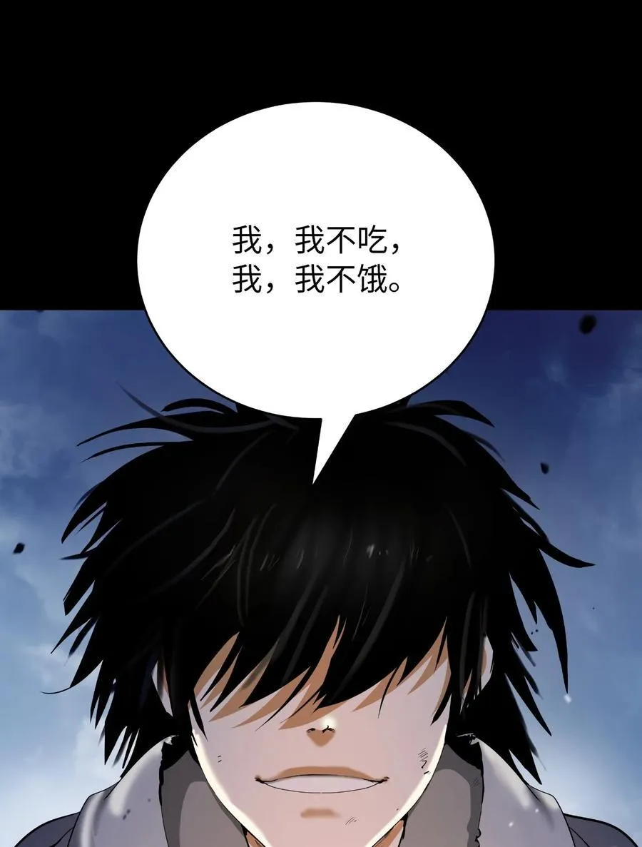 138 怪异之人71