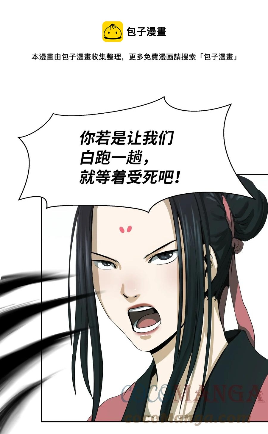 22 危险重重40