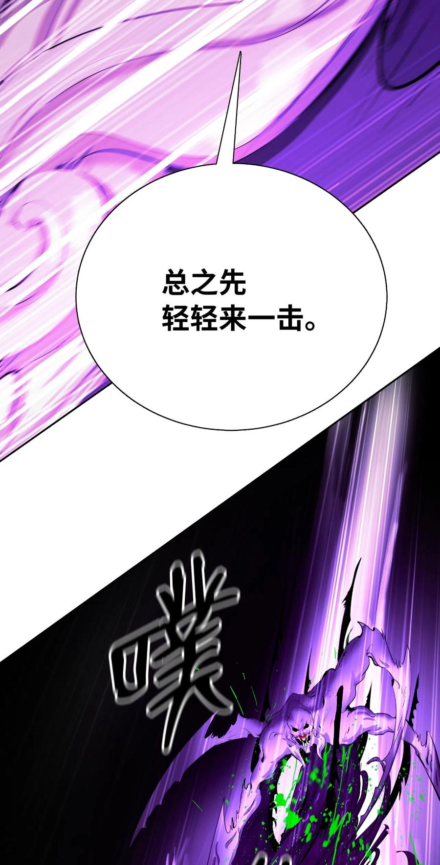 38 鸟尽弓藏65
