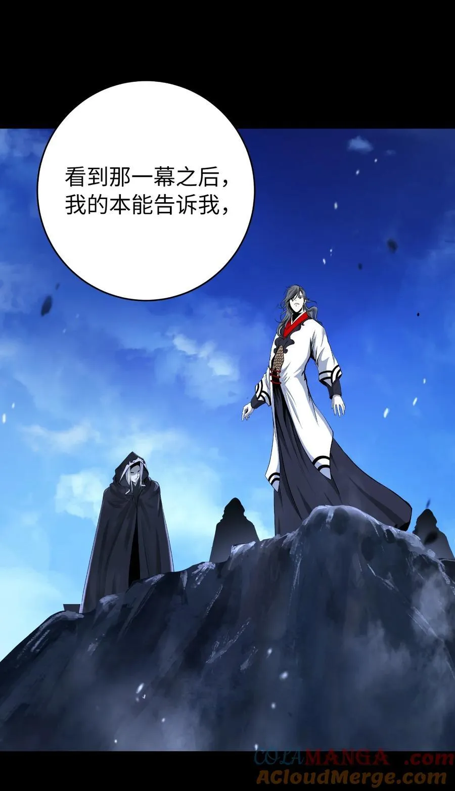 149 雪恨之时88