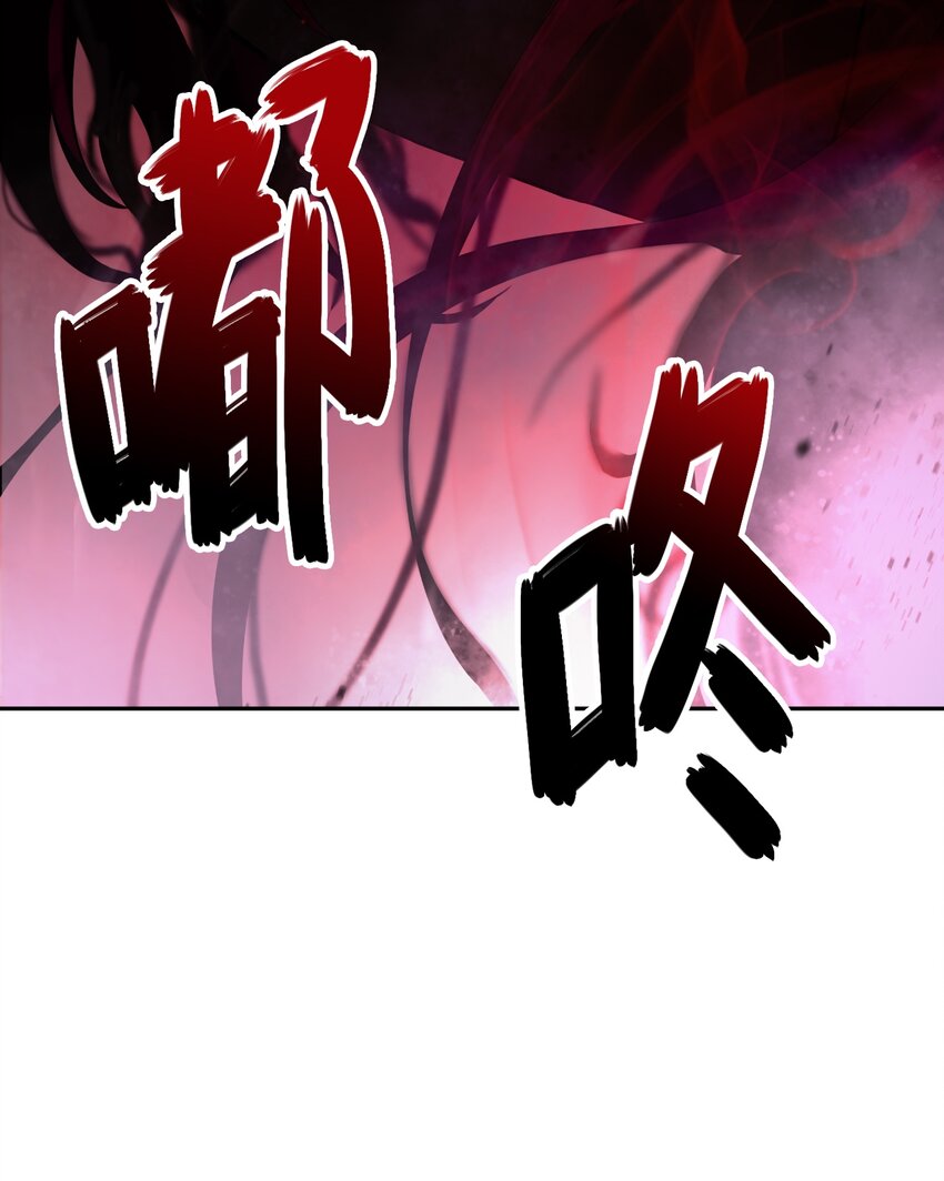 54 降魔之气88