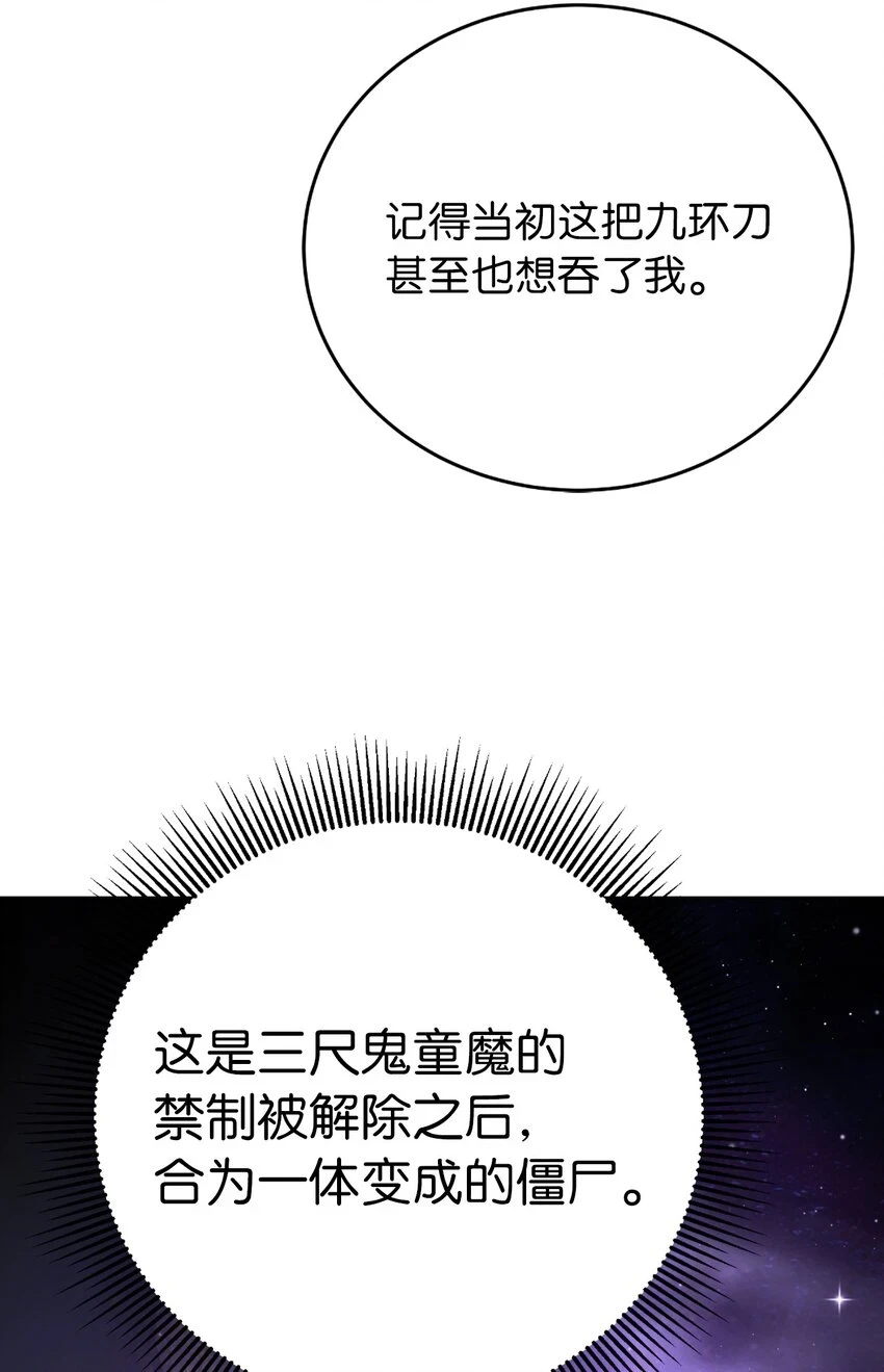 94 勾心斗角51