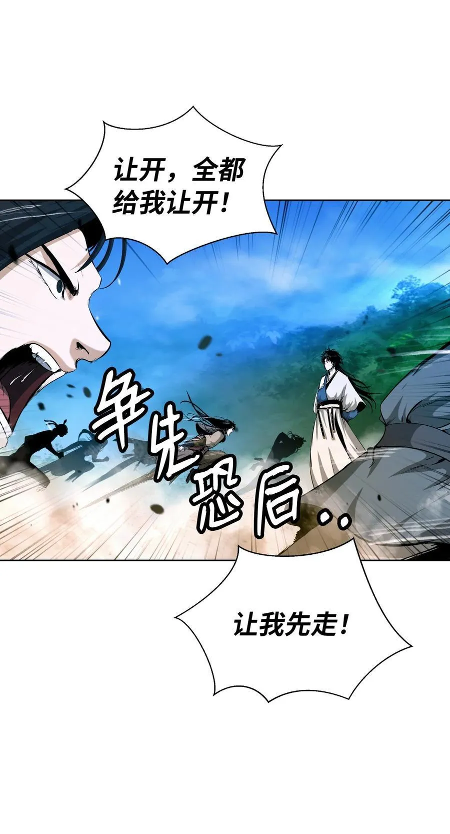 142 苦难之路17