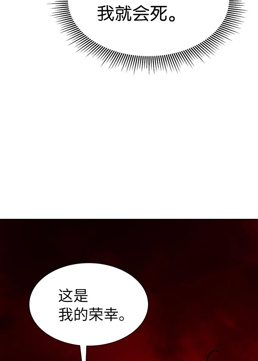 25 再遇故交33