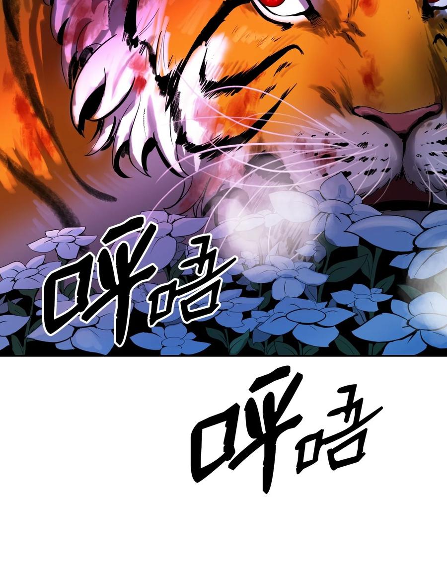 11 君埋泉下25