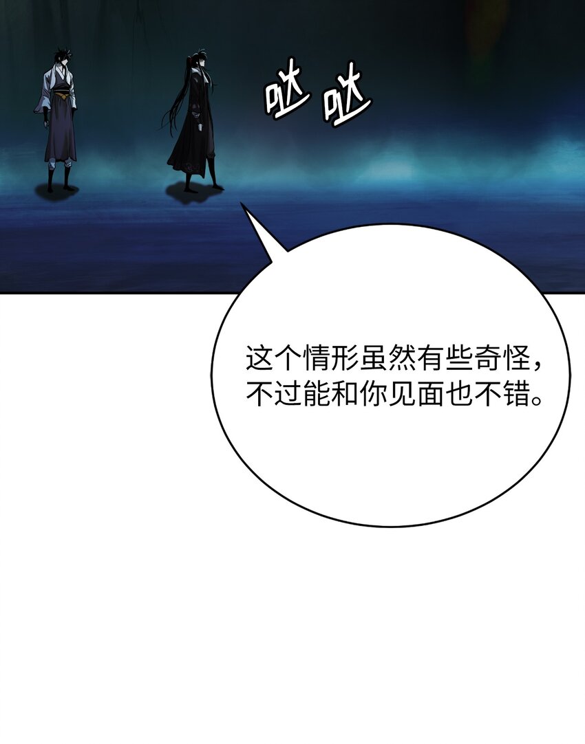 86 以身相许39