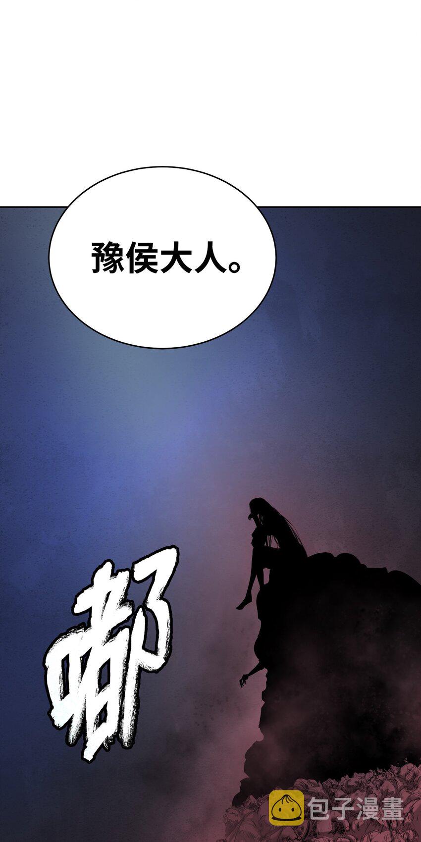 61 怀恨在心56