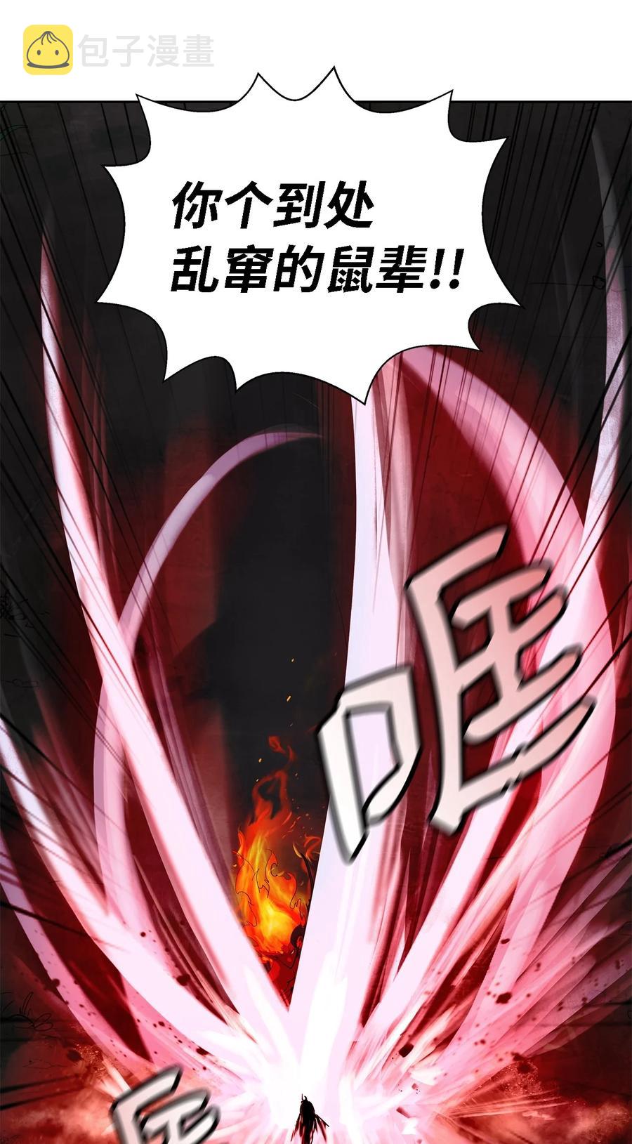 29 禁命地灵15