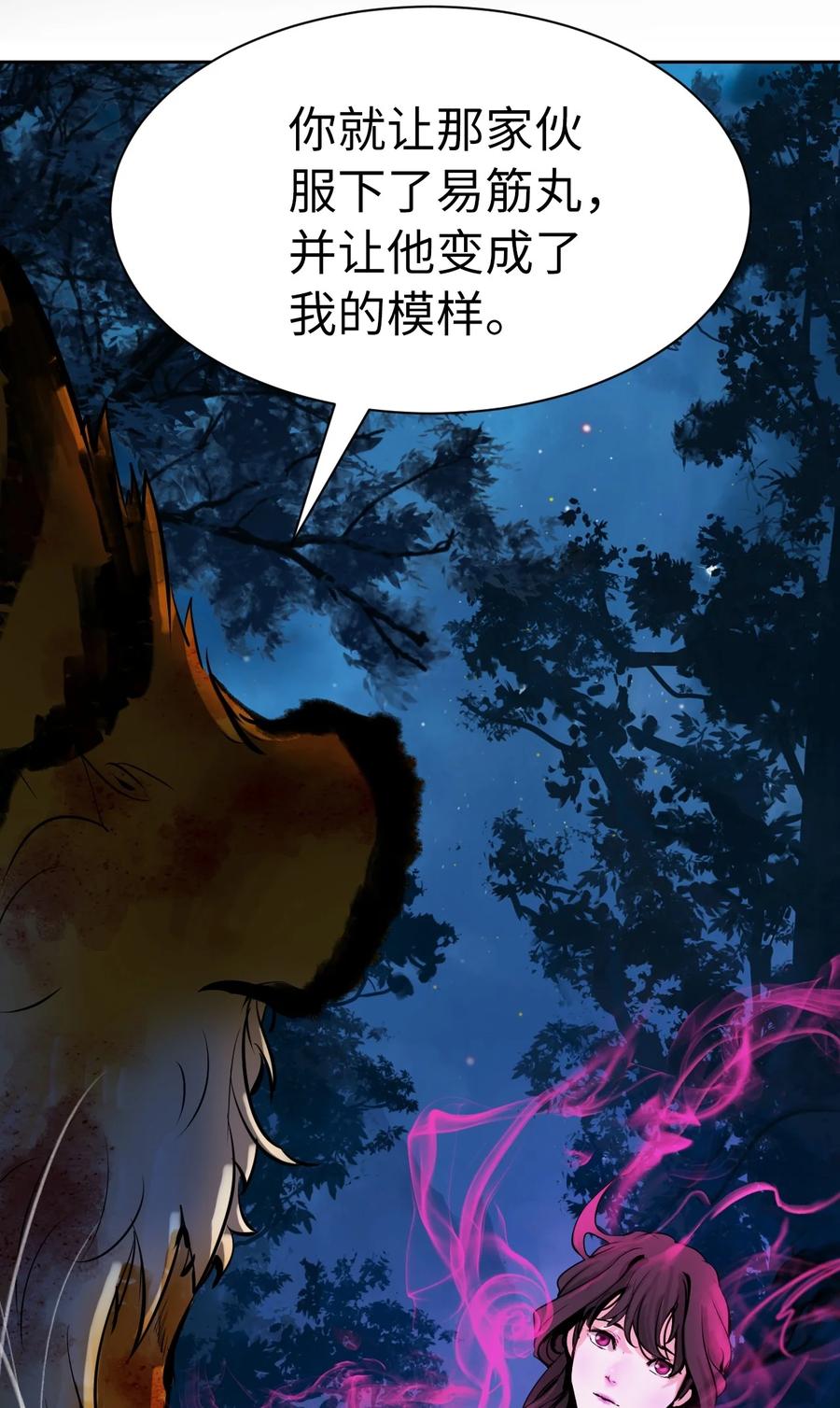12 等你回来87