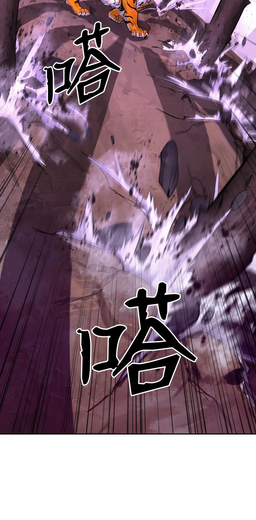 10 仙道大人66