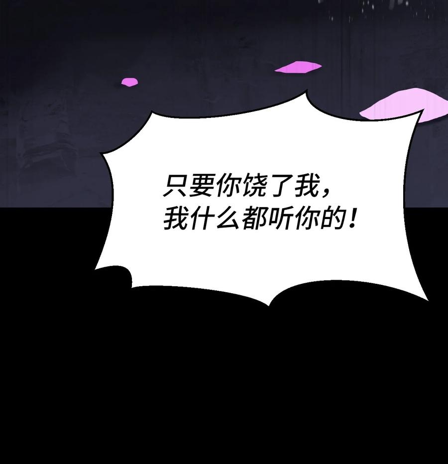 12 等你回来79