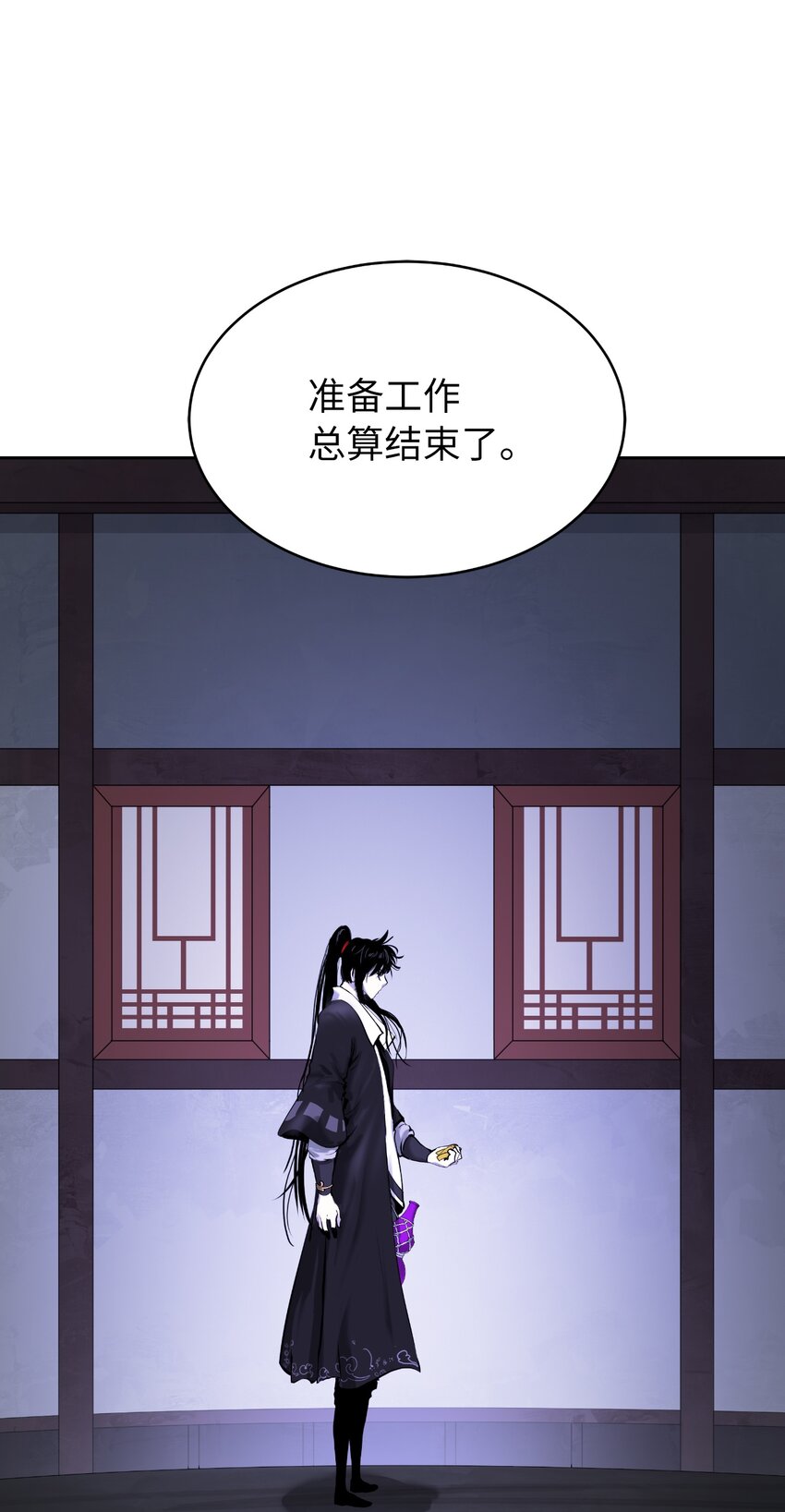 56 以毒攻毒36