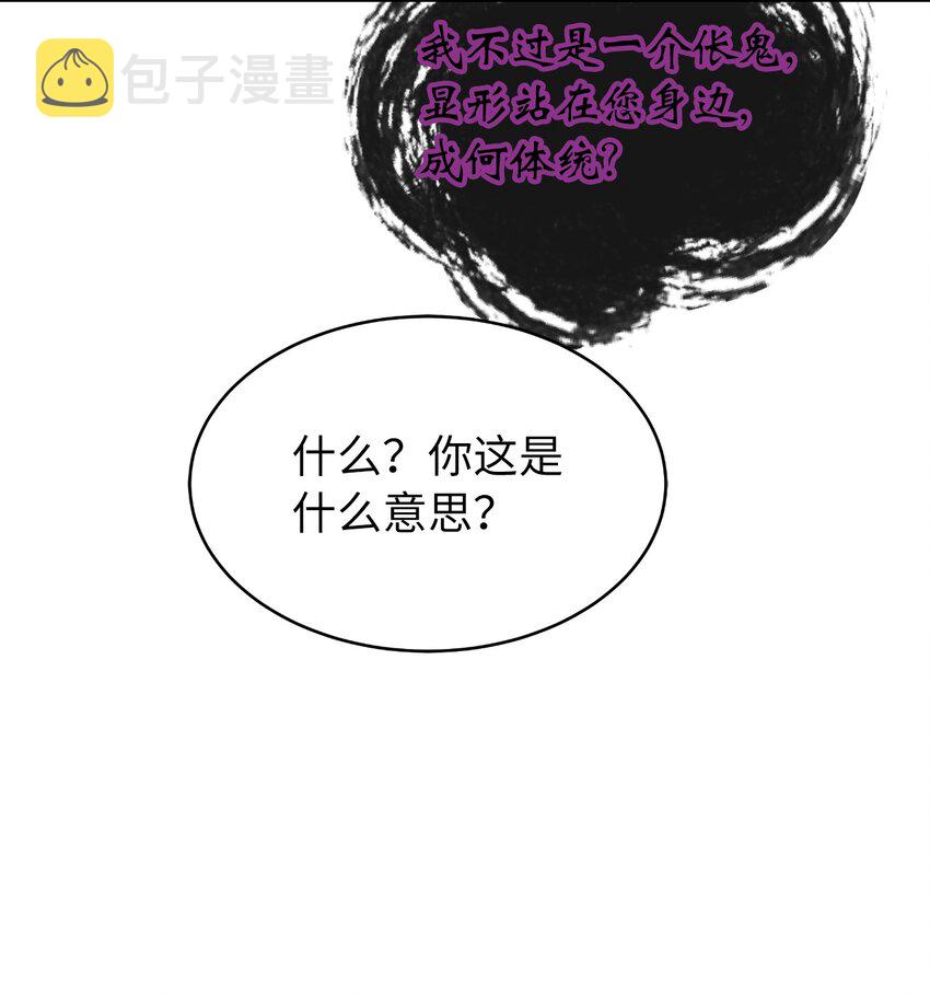 60 堂主玉书38