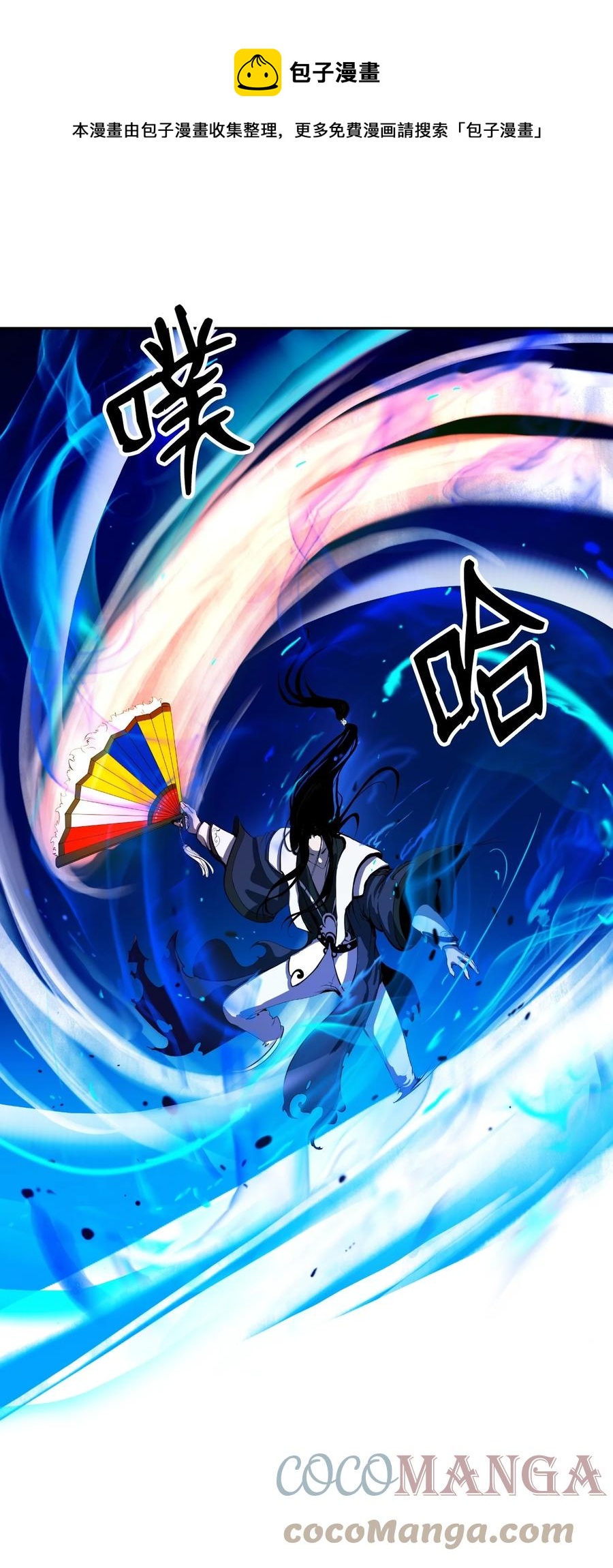 30 浪仙柳靖64