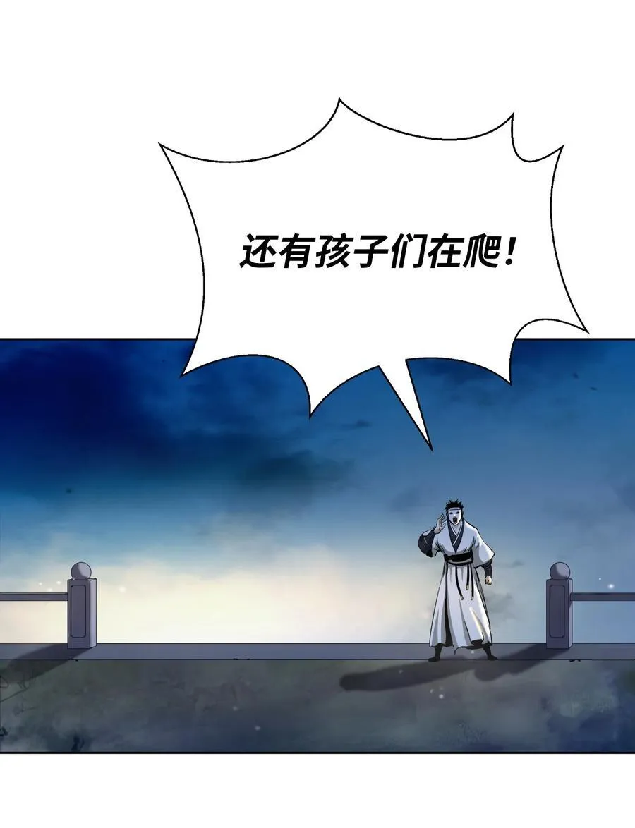 142 苦难之路77