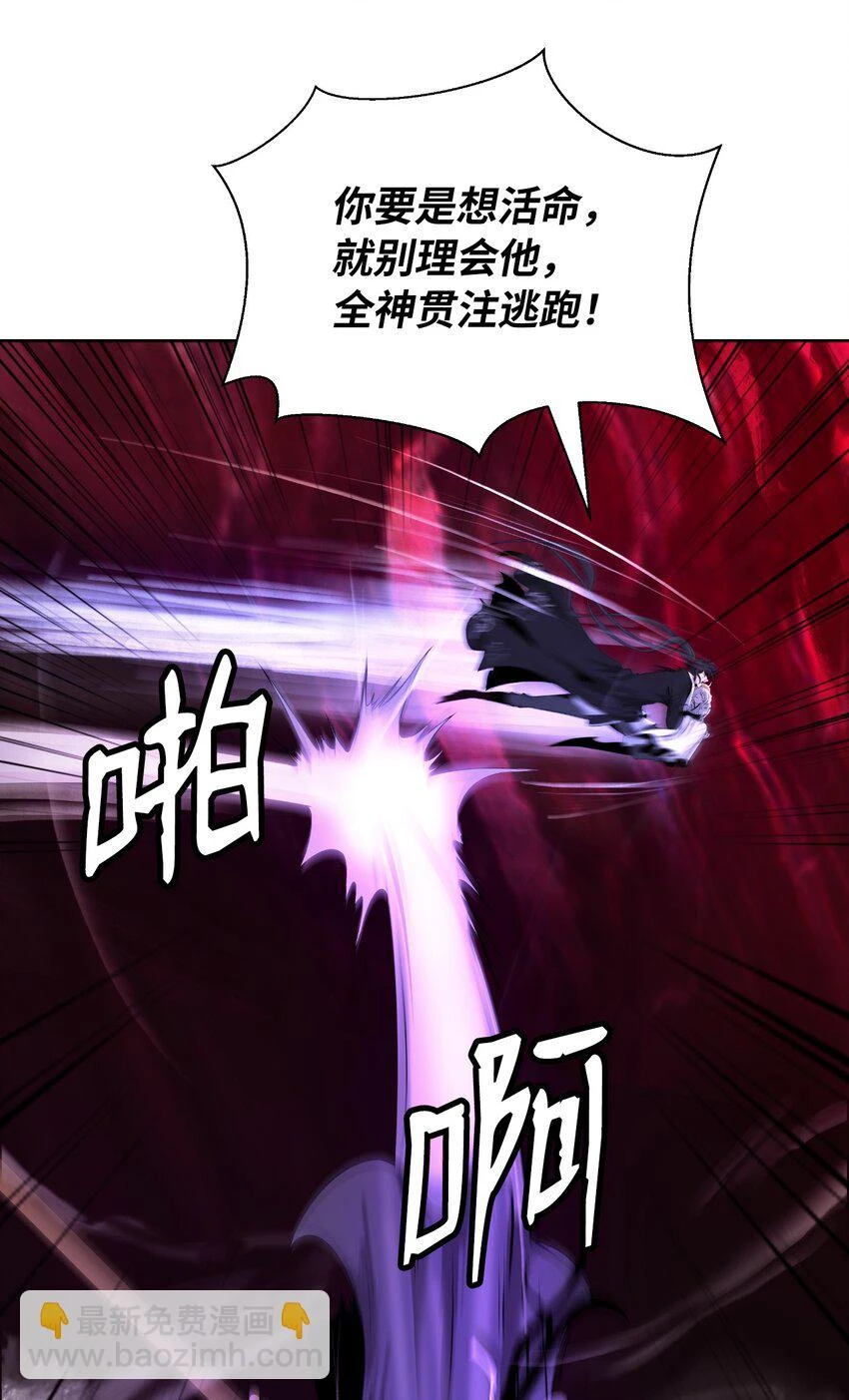 96 三鬼陷阱45