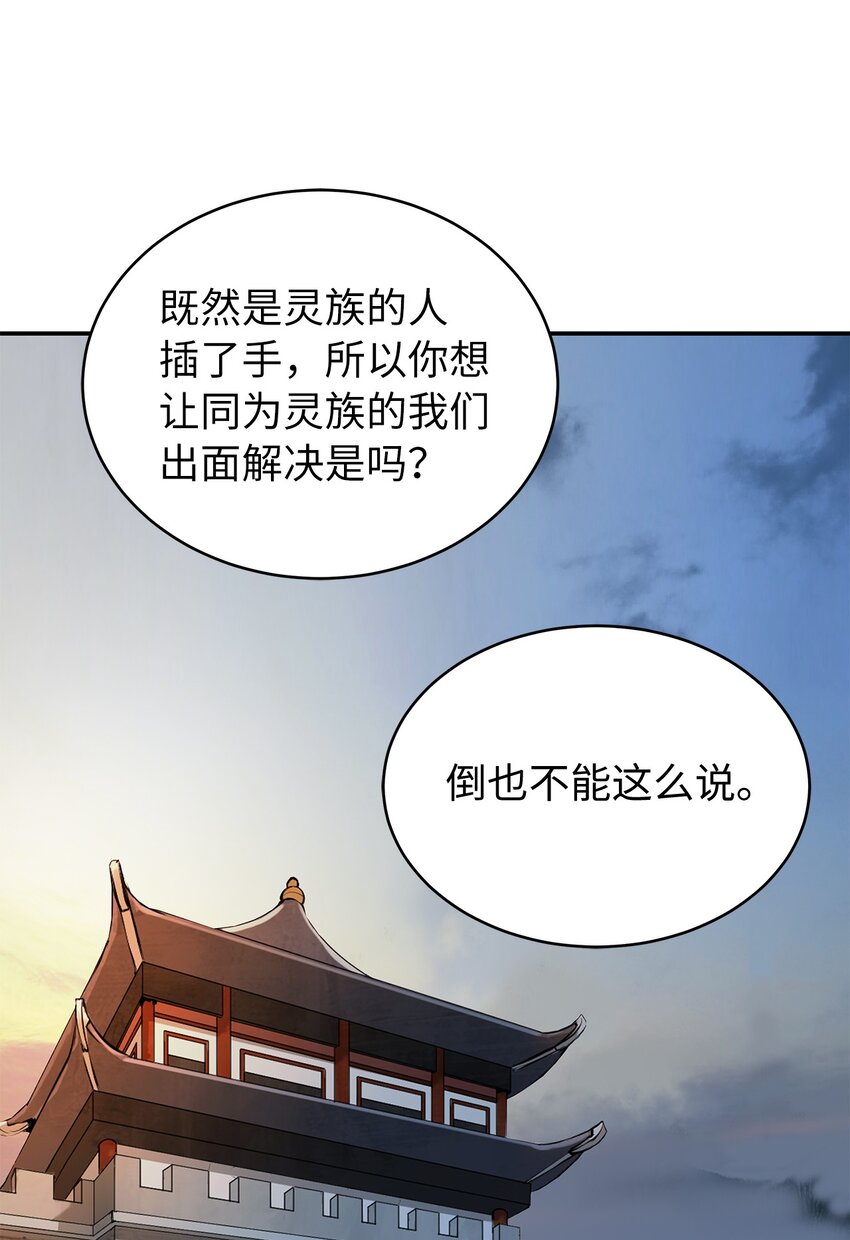 72 独门秘技56