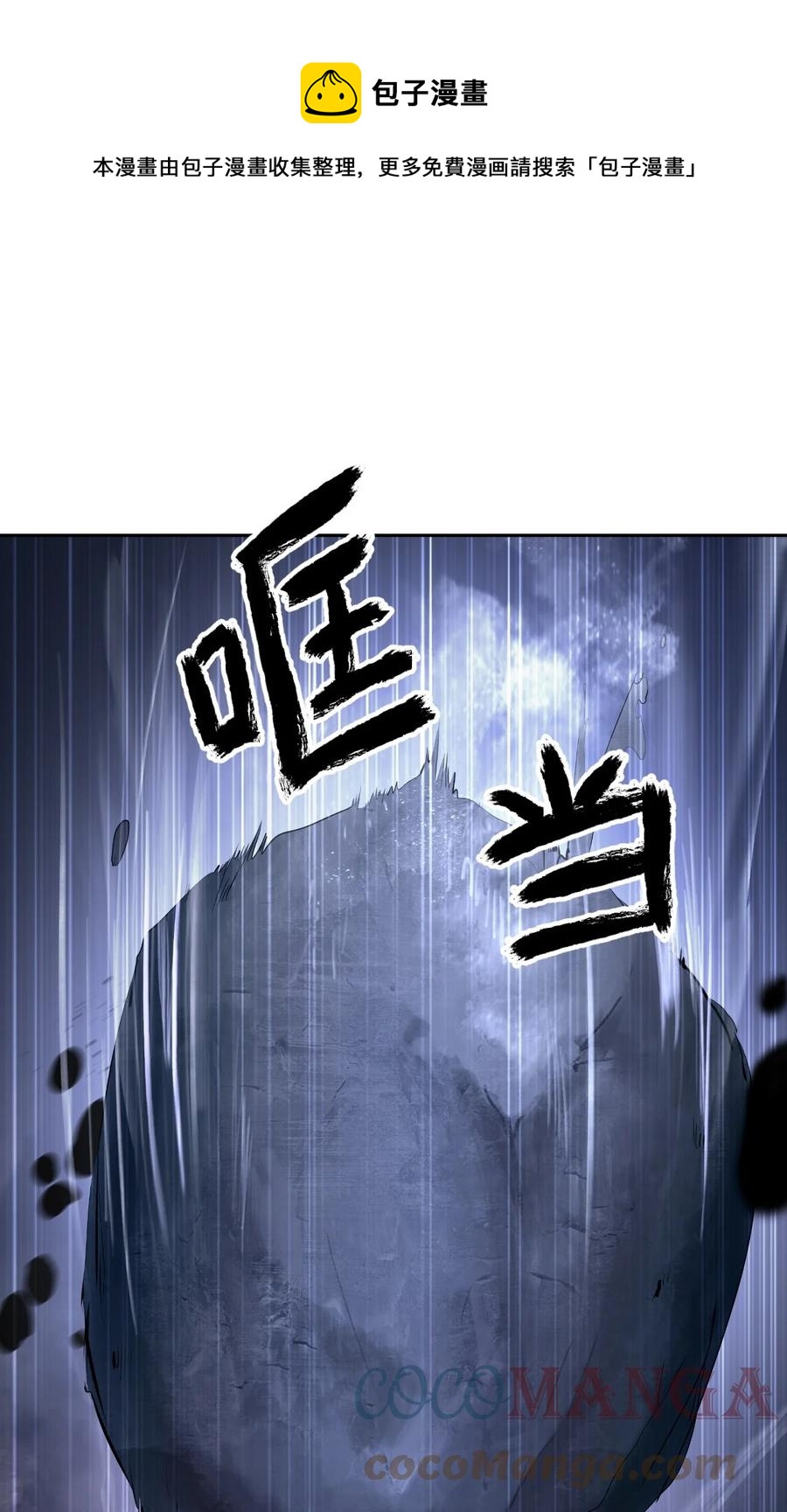 31 死里逃生28