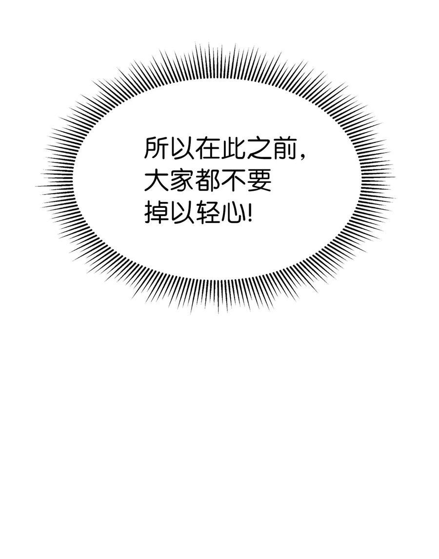23 妖戮貂貉89