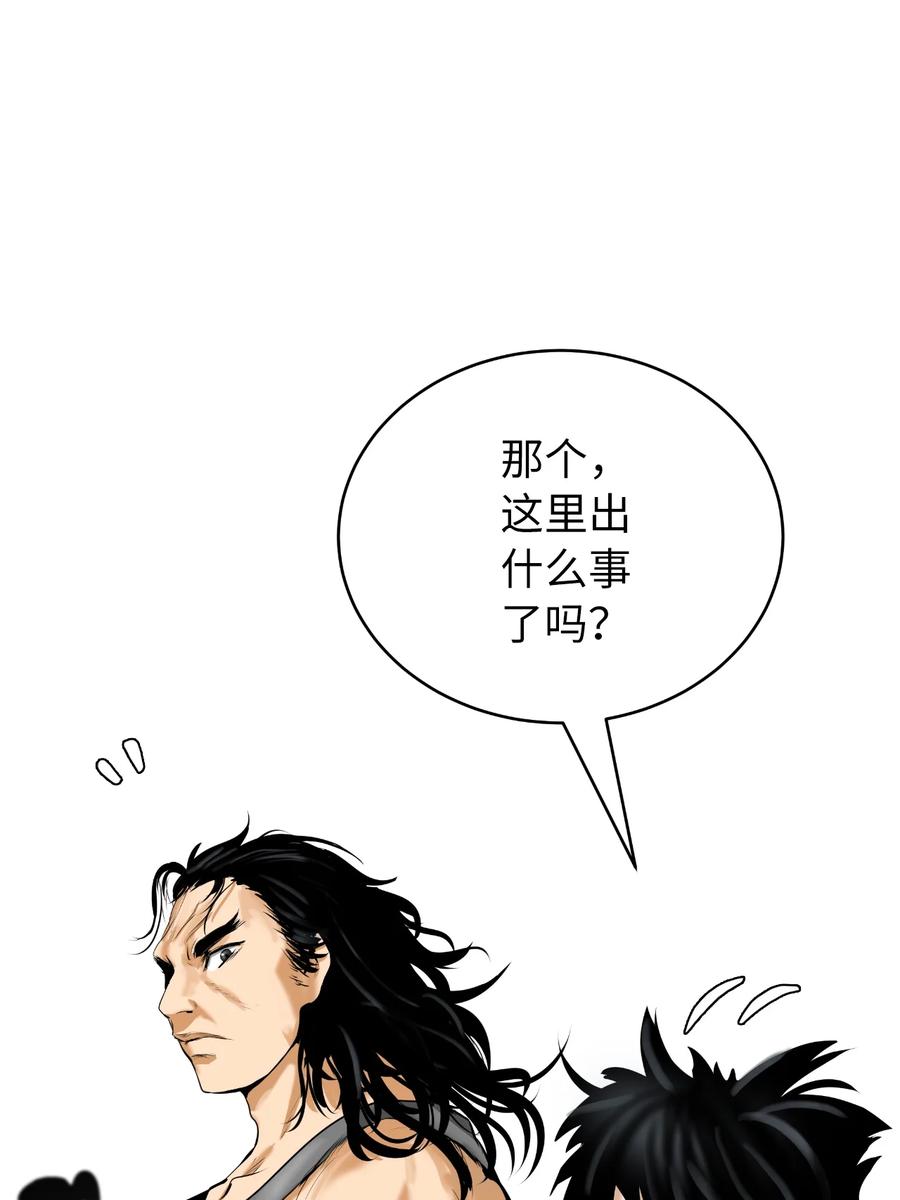 48 身法大成22