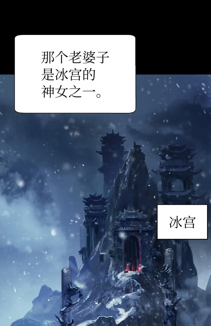 47 苦磨一剑73