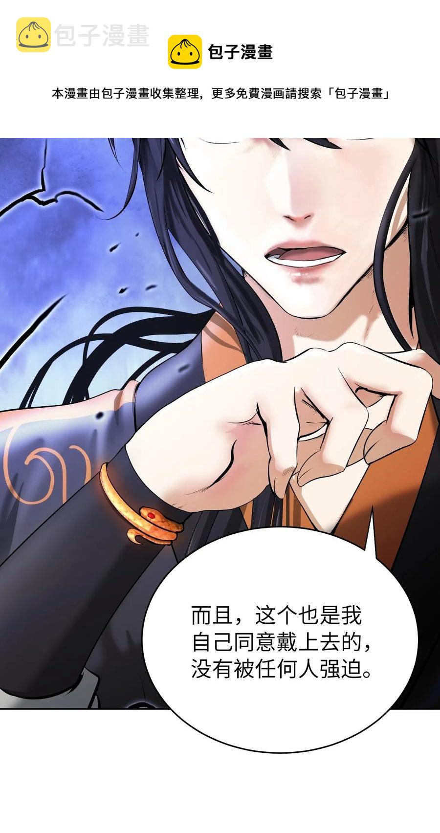 32 灵和上境28