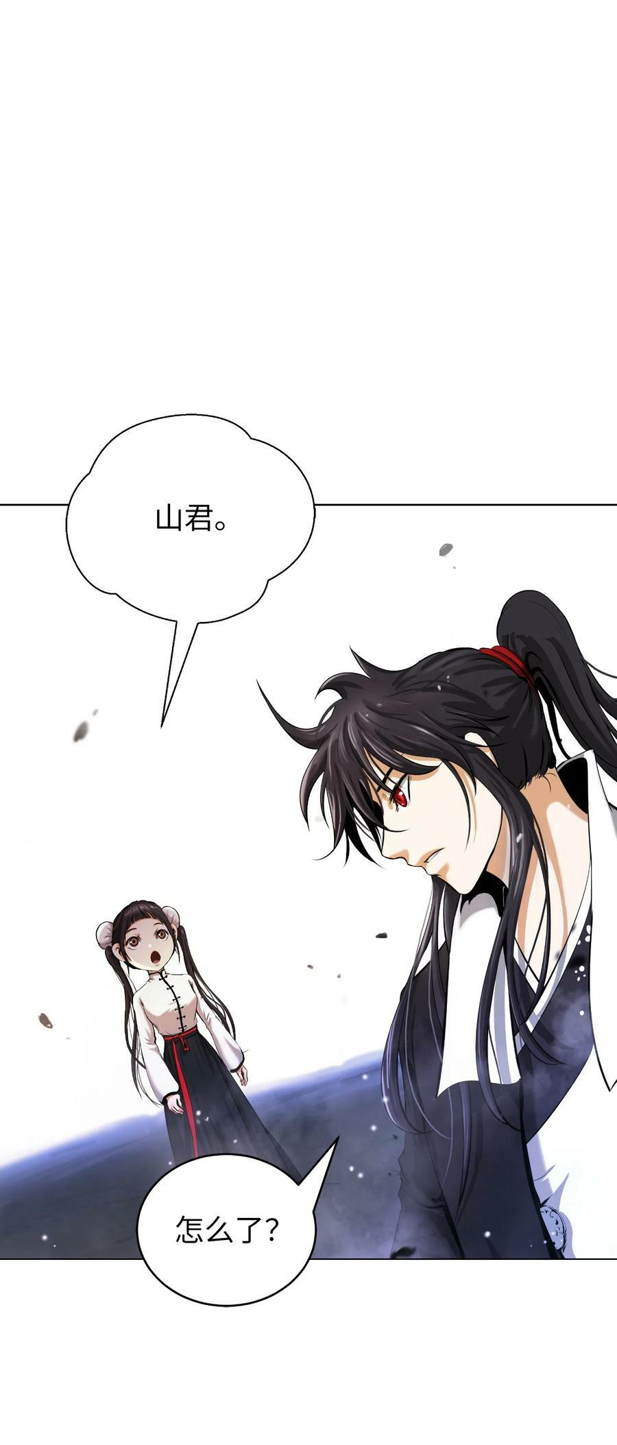 112 结界破时75