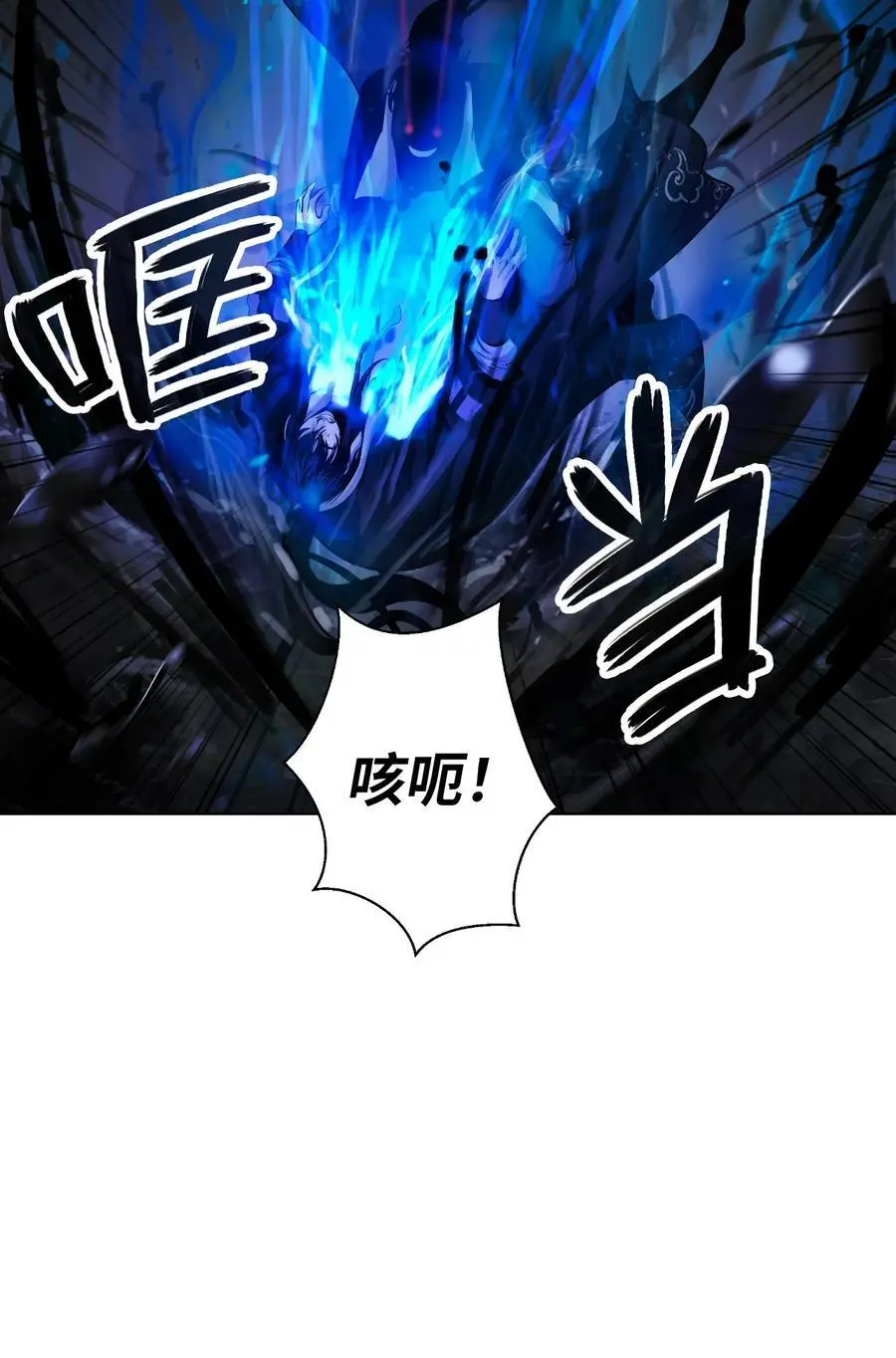 126 天时霹劫103