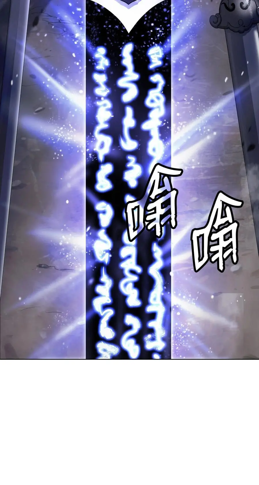 130 大成之时41