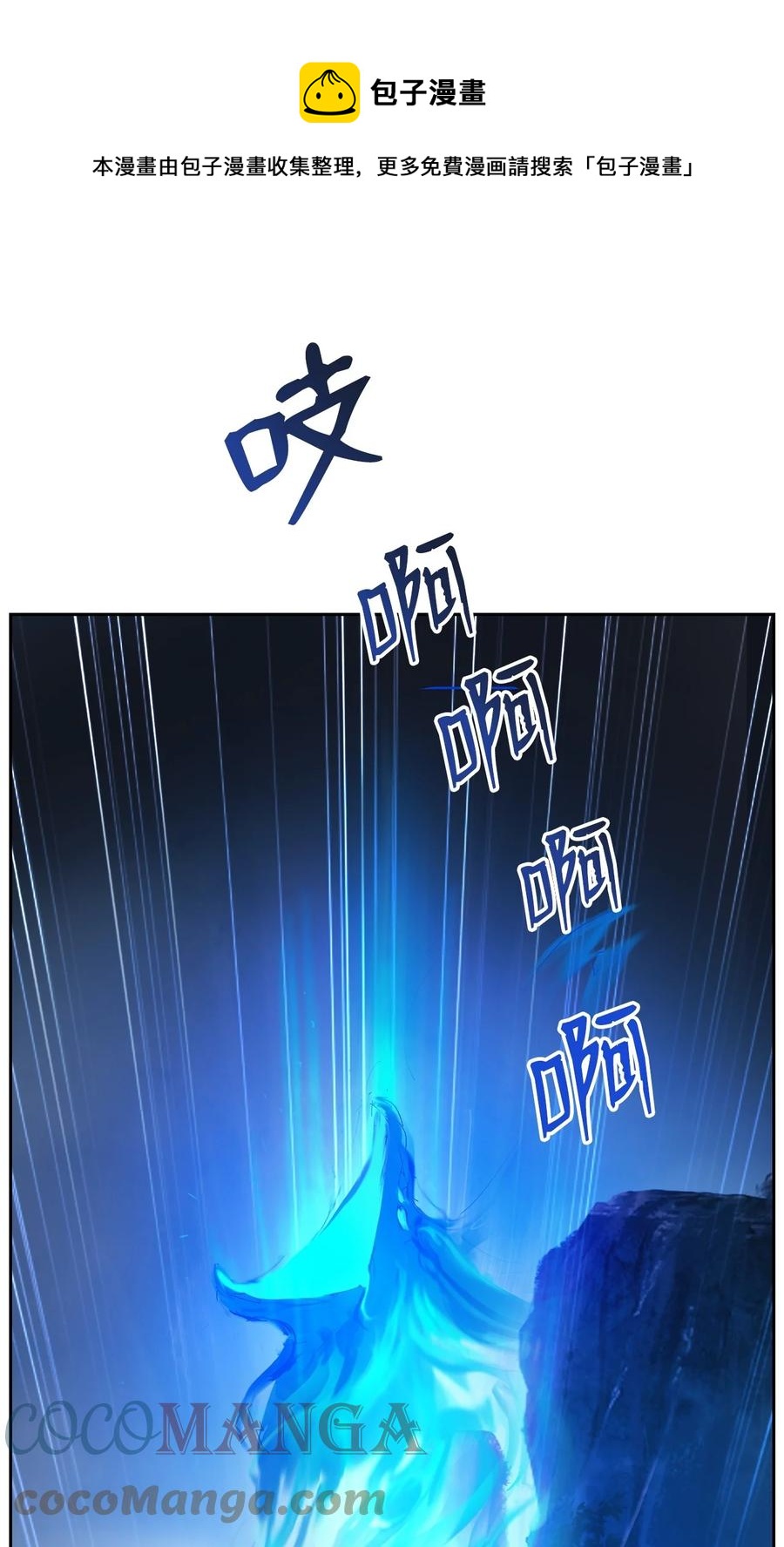 29 禁命地灵60