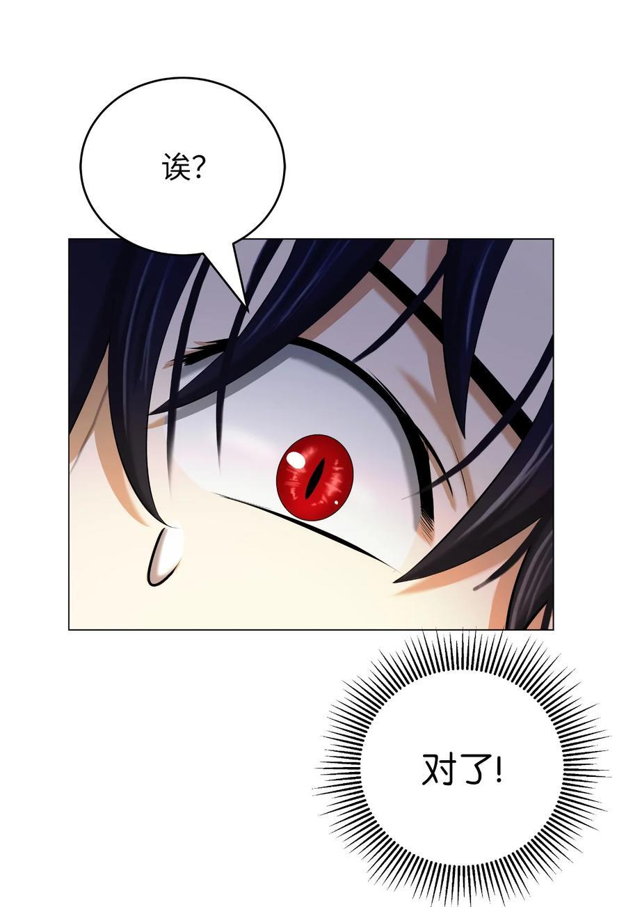 116 金蝉脱壳8