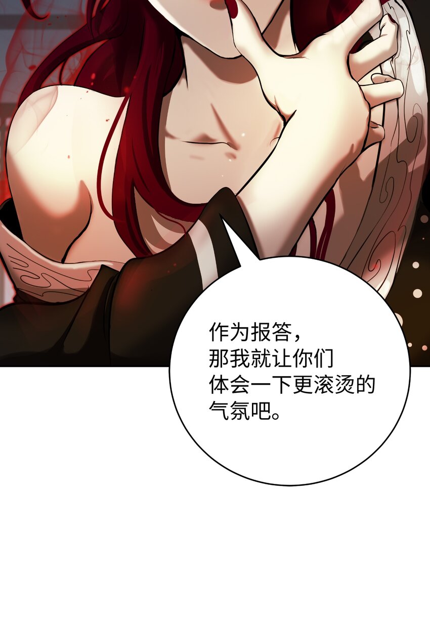 53 鬼音罗刹10
