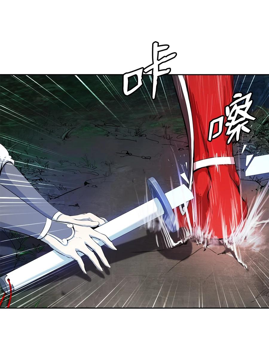 27 熔岩之力37