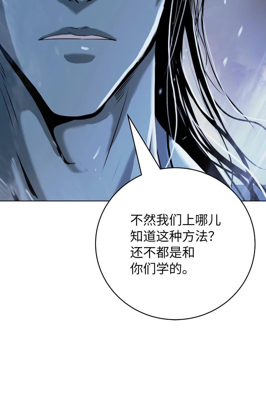 104 前往东国6